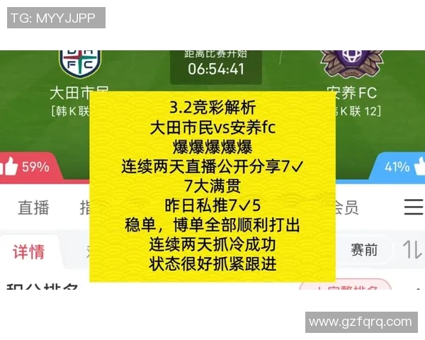 竞彩韩国对中国精彩直播全程回顾与赛后分析